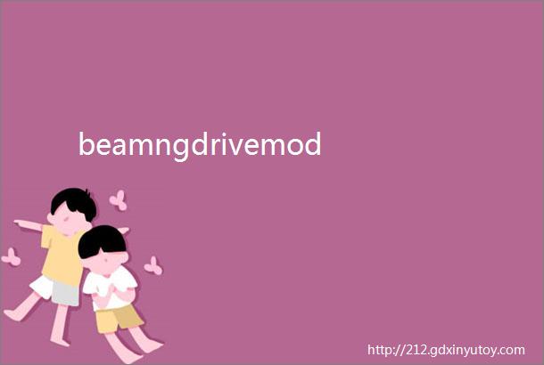 beamngdrivemod